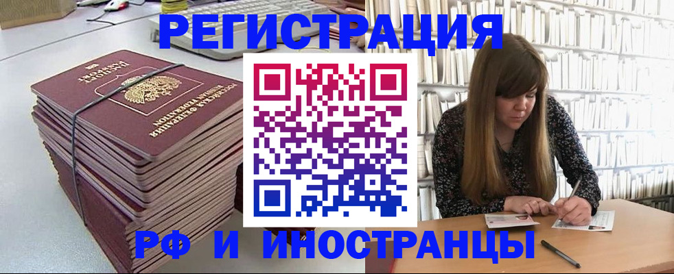 регистрация для дет. сада в Миассе